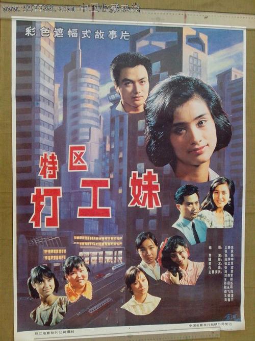 高仿台湾中华民国空军军官学校学位证